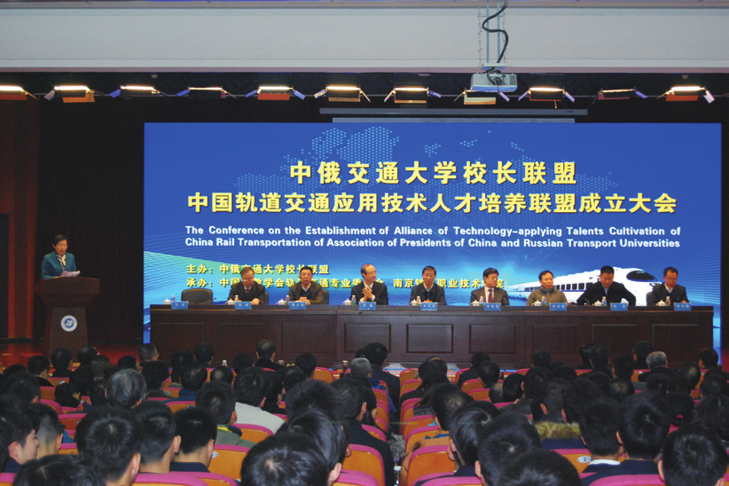 校史回眸④|南铁院时期（二）