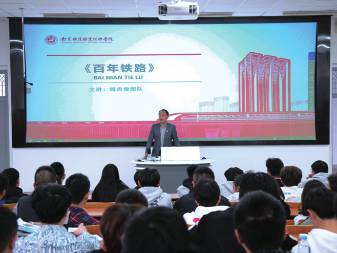 校史回眸④|南铁院时期（二）