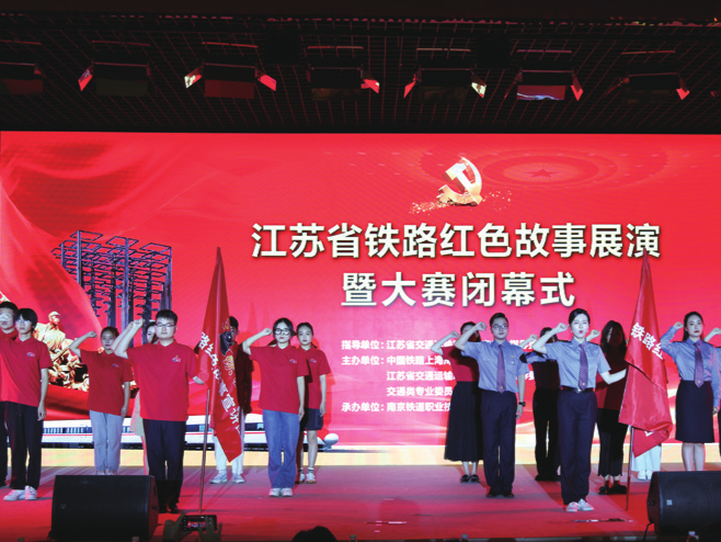 校史回眸④|南铁院时期（二）