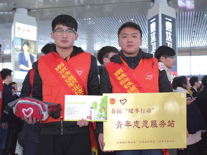 校史回眸④|南铁院时期（二）