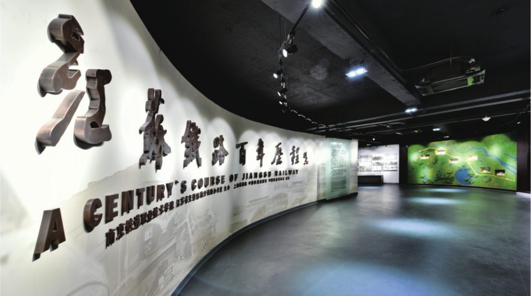 校史回眸④|南铁院时期（二）