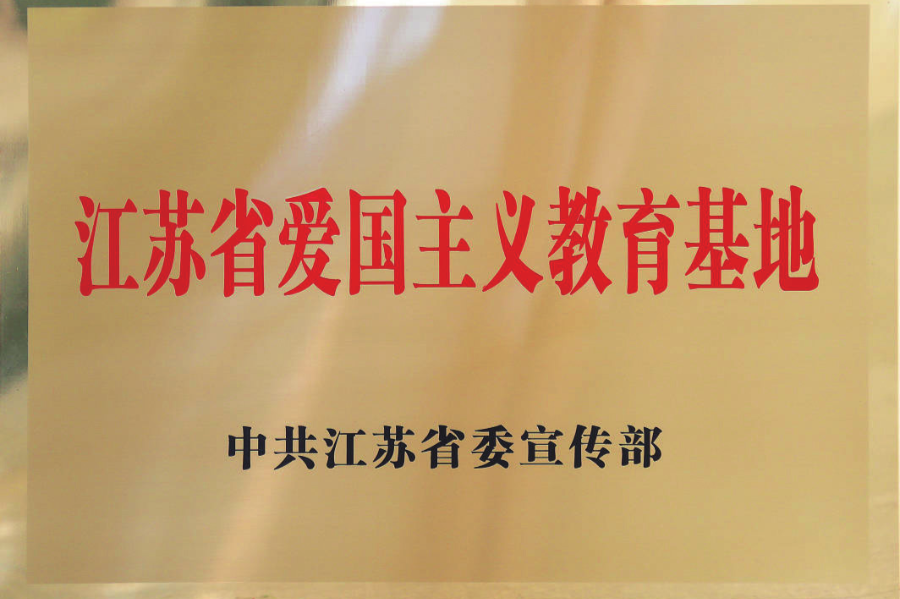 校史回眸④|南铁院时期（二）