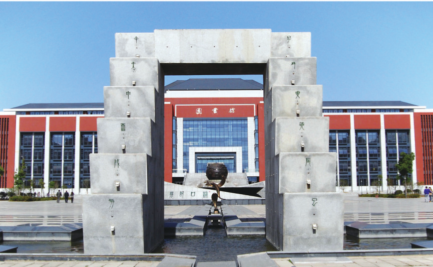 校史回眸④|南铁院时期（二）