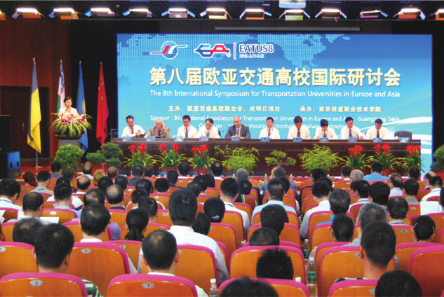 校史回眸④|南铁院时期（二）