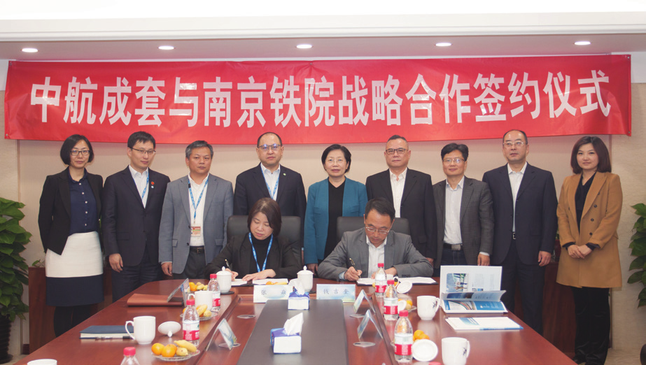 校史回眸④|南铁院时期（二）