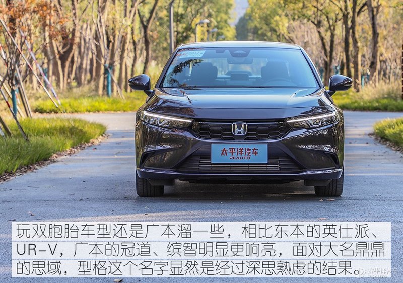 试驾广汽本田“思域”姐妹车 INTEGRA型格