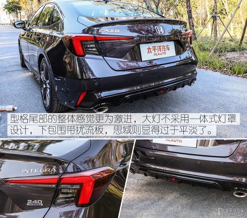 试驾广汽本田“思域”姐妹车 INTEGRA型格