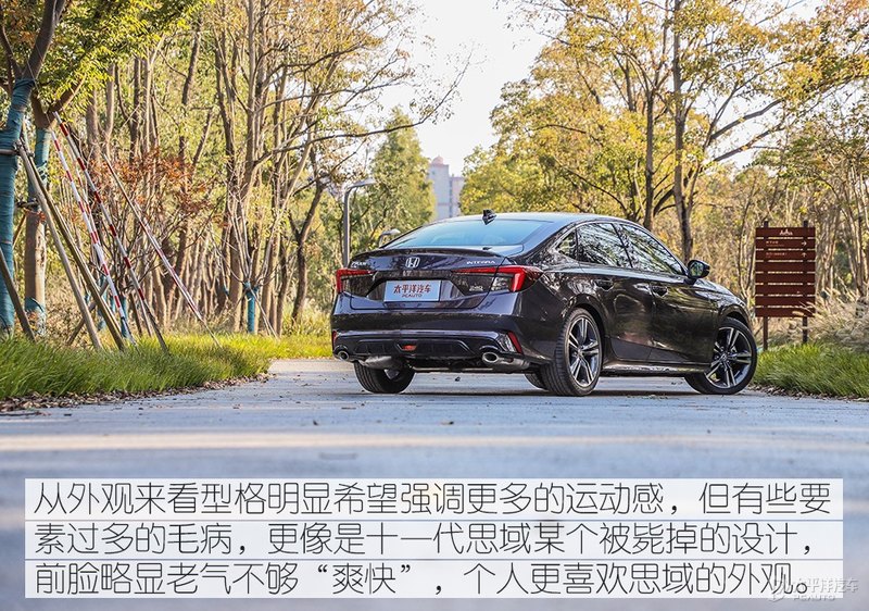 试驾广汽本田“思域”姐妹车 INTEGRA型格