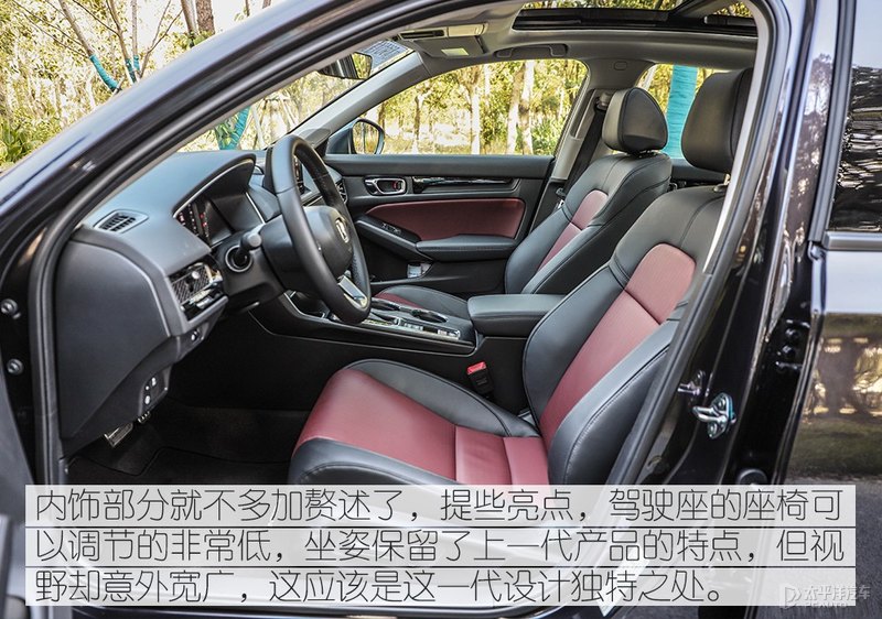 试驾广汽本田“思域”姐妹车 INTEGRA型格