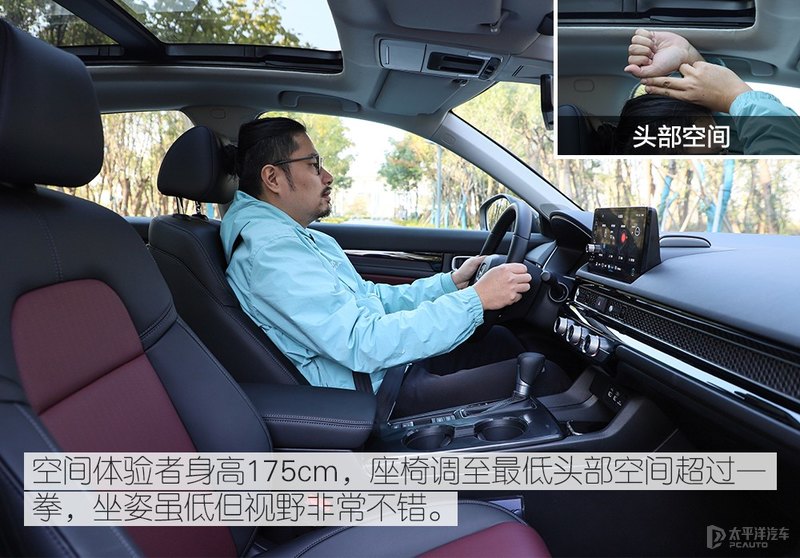 试驾广汽本田“思域”姐妹车 INTEGRA型格