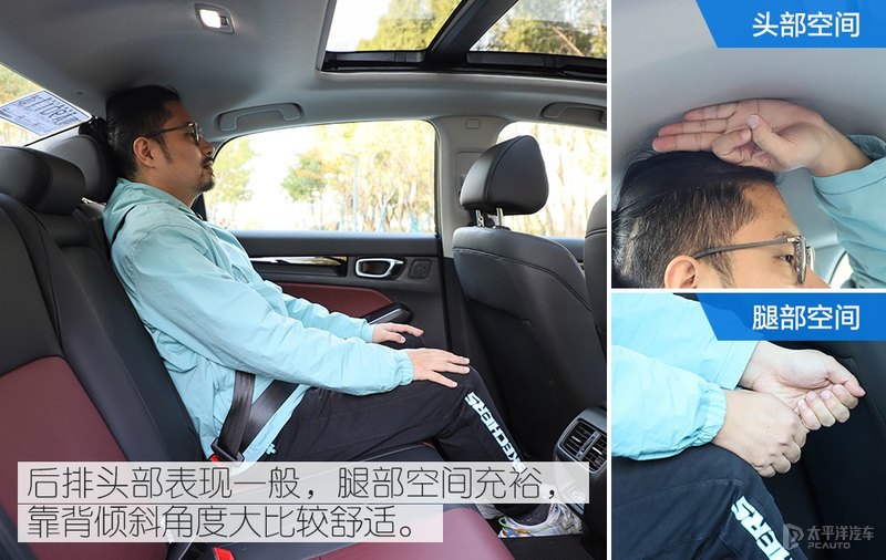 试驾广汽本田“思域”姐妹车 INTEGRA型格