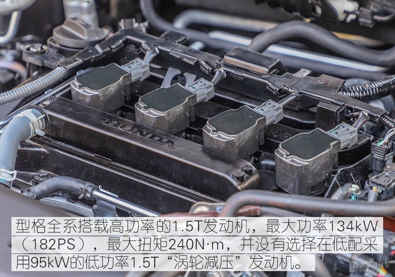 试驾广汽本田“思域”姐妹车 INTEGRA型格