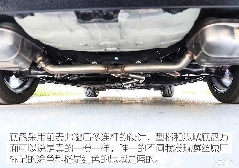 试驾广汽本田“思域”姐妹车 INTEGRA型格