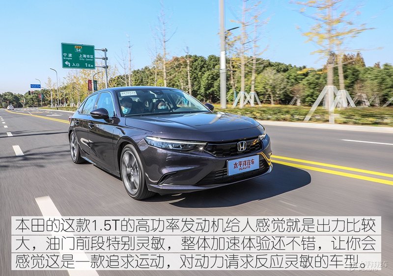 试驾广汽本田“思域”姐妹车 INTEGRA型格