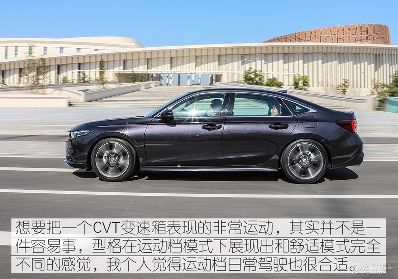 试驾广汽本田“思域”姐妹车 INTEGRA型格