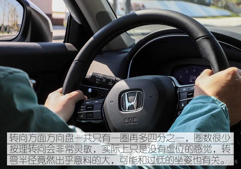 试驾广汽本田“思域”姐妹车 INTEGRA型格