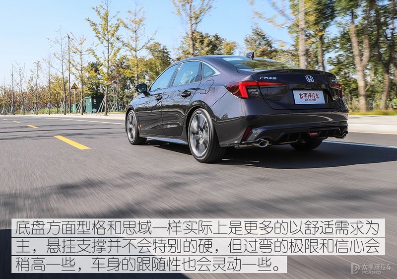 试驾广汽本田“思域”姐妹车 INTEGRA型格
