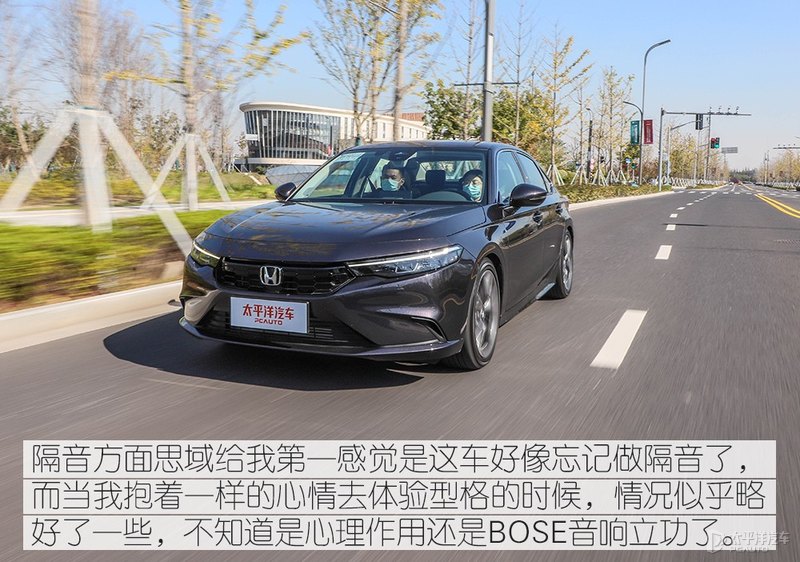 试驾广汽本田“思域”姐妹车 INTEGRA型格