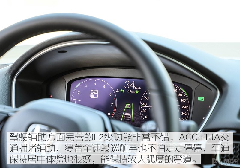 试驾广汽本田“思域”姐妹车 INTEGRA型格