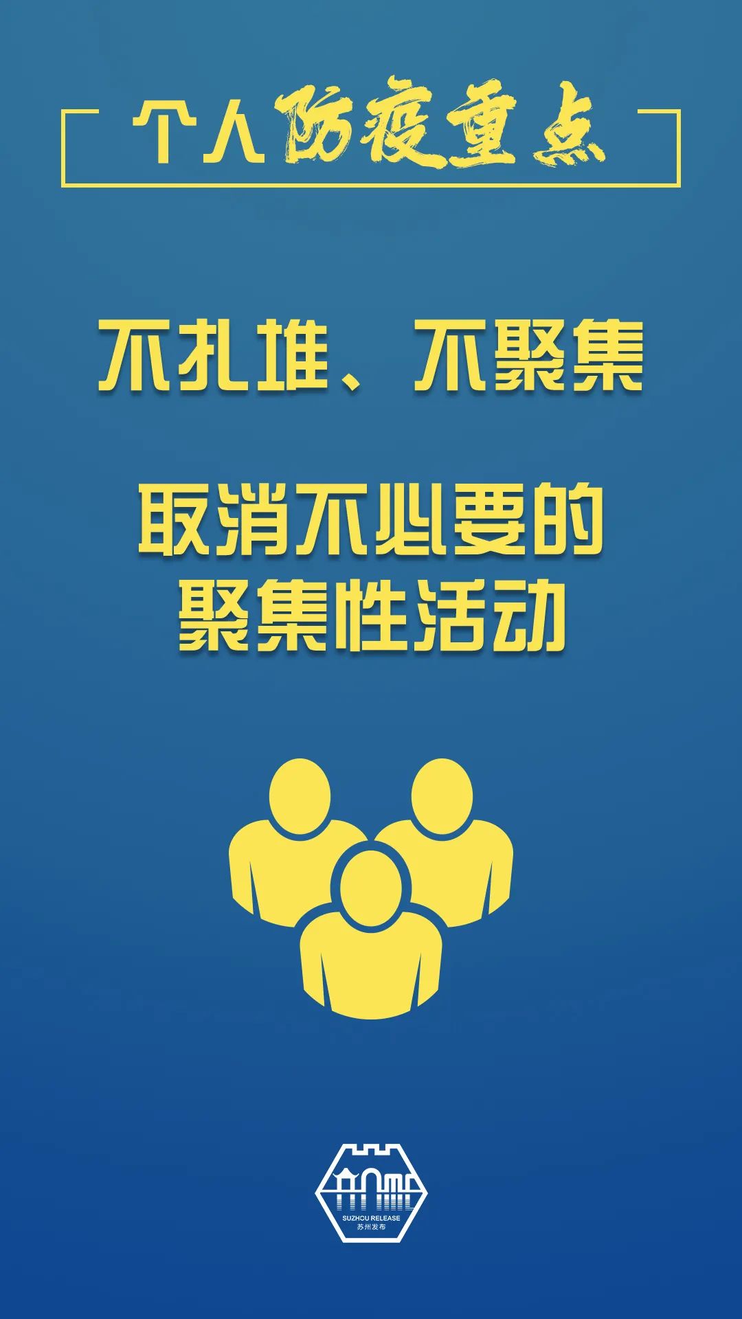 苏州 热线,苏州热线电话12345