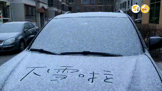陕西多地下雪了！最低要降到-12℃！这些高速路封闭…