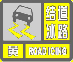 陕西多地下雪了！最低要降到-12℃！这些高速路封闭…