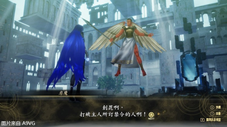 《真 女神转生5》全结局路线分歧攻略 各路线限定要素