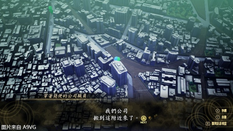 《真 女神转生5》全结局路线分歧攻略 各路线限定要素
