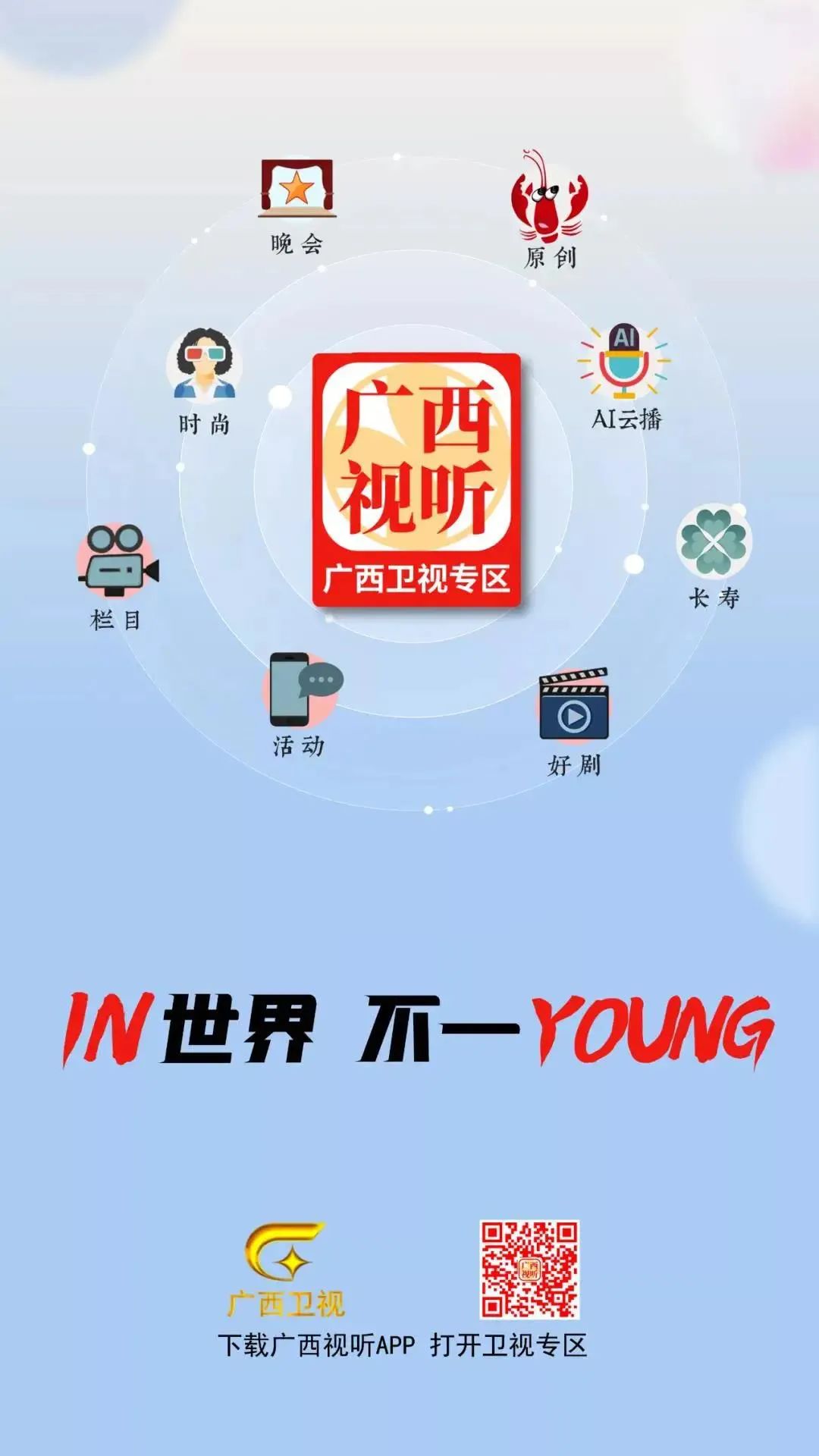 8小时！百色“小汤山”医院火速启用；百色以外地区不得早于2月20日组织学生返校