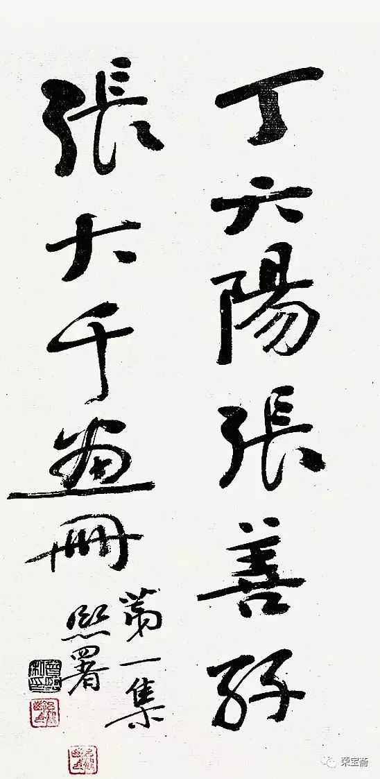 为何张大千无论走到哪里，都吃得开？