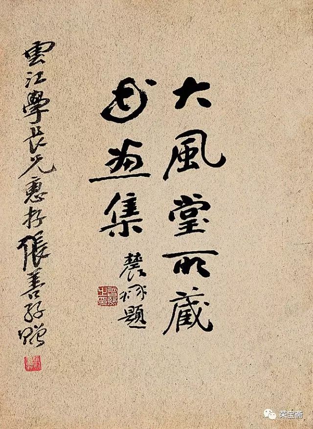 为何张大千无论走到哪里，都吃得开？