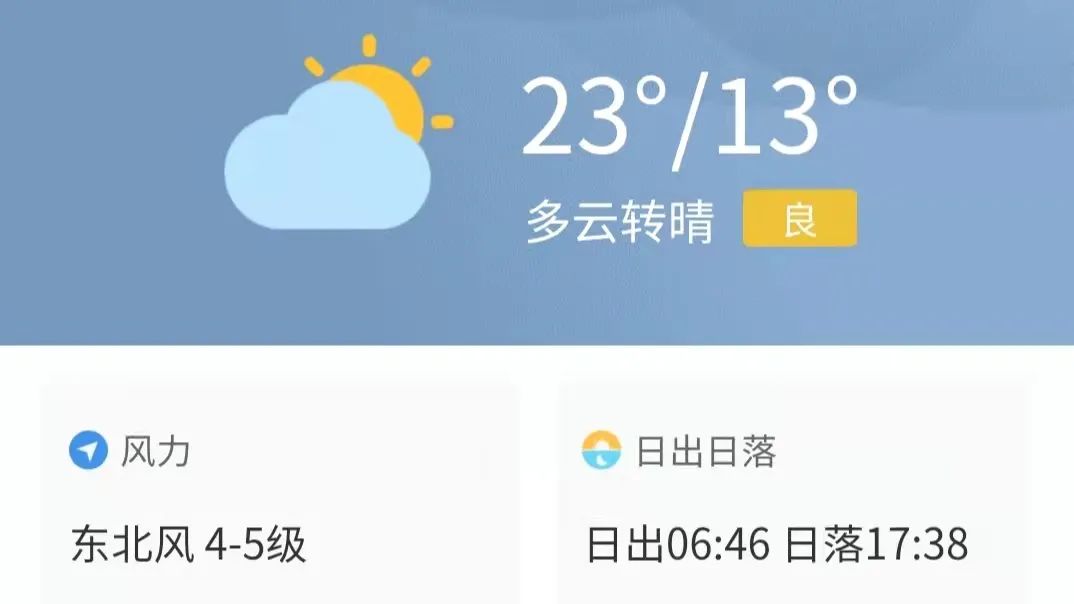9672套！深圳“网红”保障房今起认租！12月起，这些新规将影响你我生活| 早安，宝安