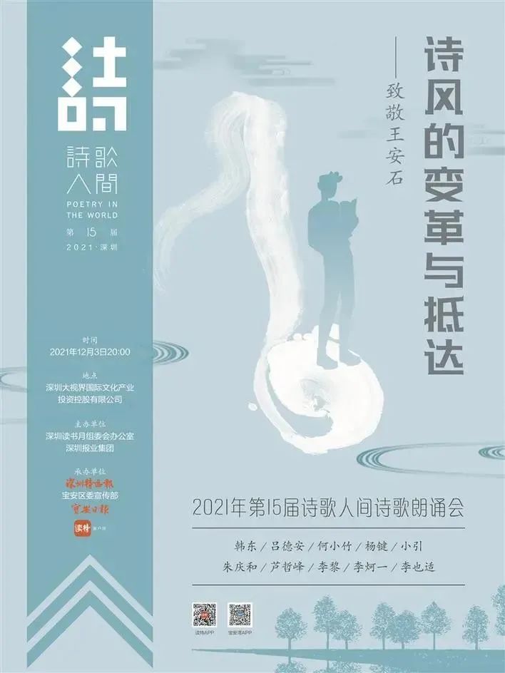 9672套！深圳“网红”保障房今起认租！12月起，这些新规将影响你我生活| 早安，宝安