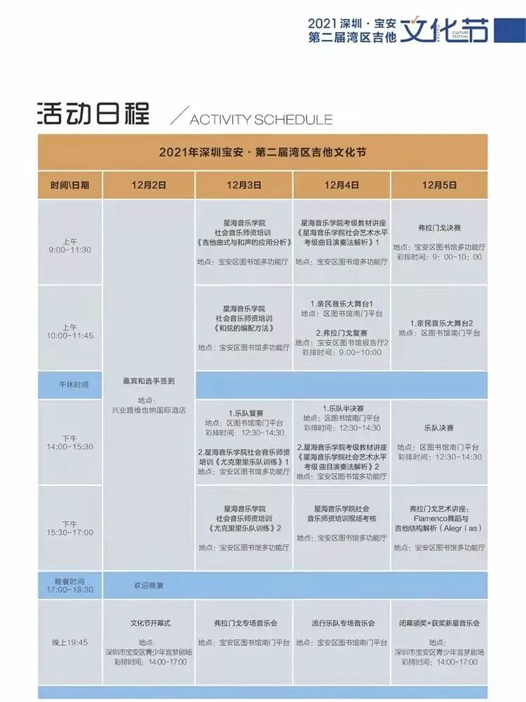 9672套！深圳“网红”保障房今起认租！12月起，这些新规将影响你我生活| 早安，宝安