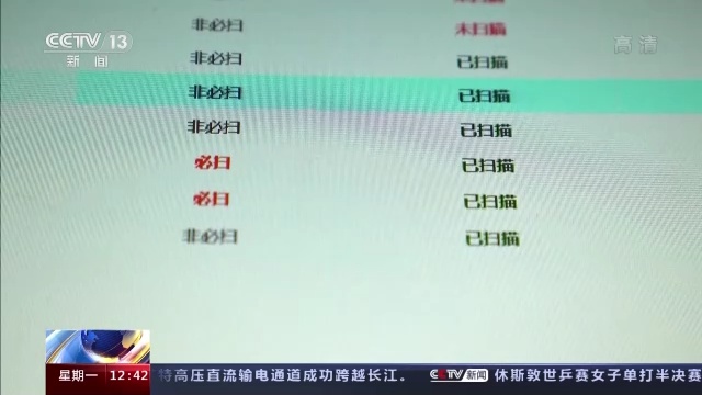 百色：替人提取公积金一小时到账？背后到底藏着什么猫腻 百色,替人,提取,公积,公积金