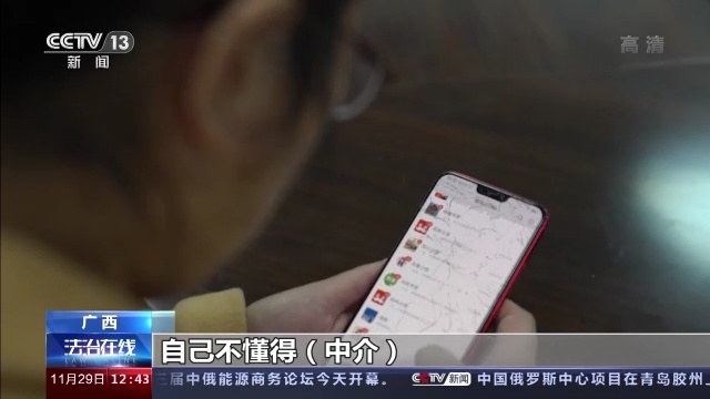 百色：替人提取公积金一小时到账？背后到底藏着什么猫腻 百色,替人,提取,公积,公积金