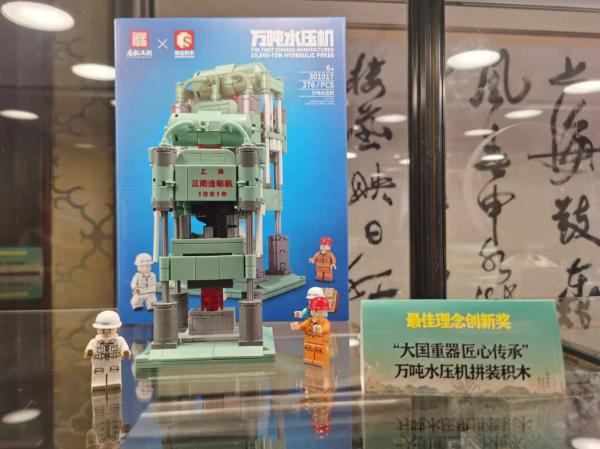 天文馆星球咖啡、天书奇谭茶包，“上海礼物”上新