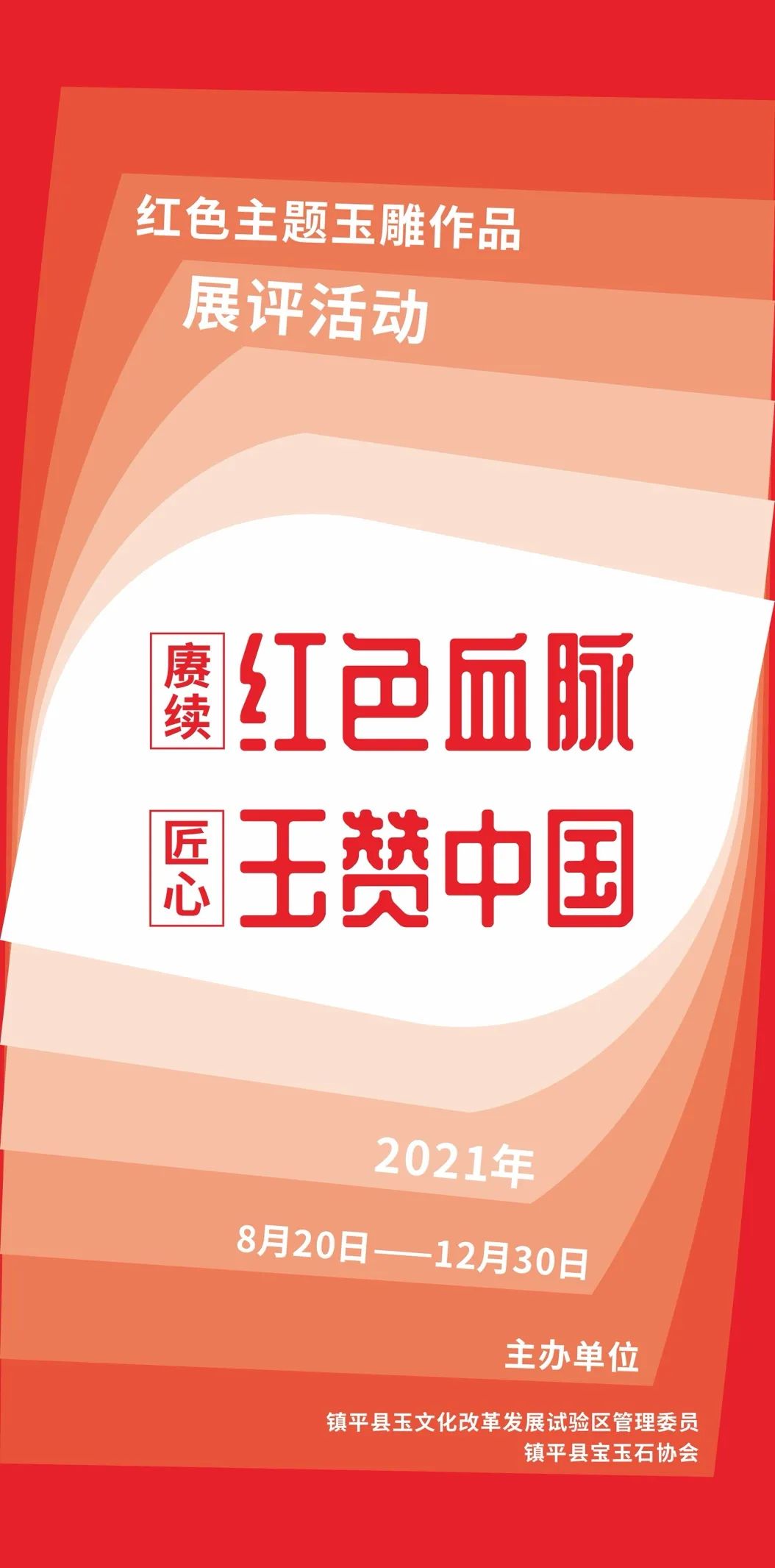这场展览盛宴，你必须要去看看！