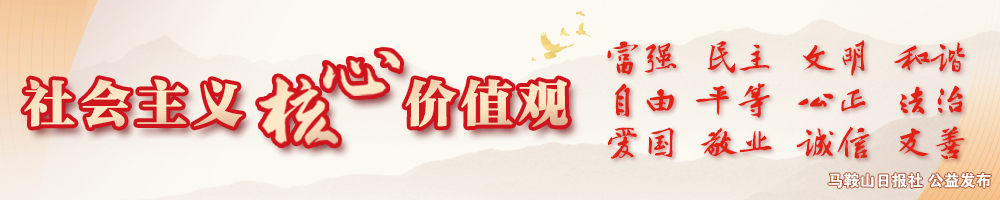 批复同意！涉及马鞍山175名医生、护士！