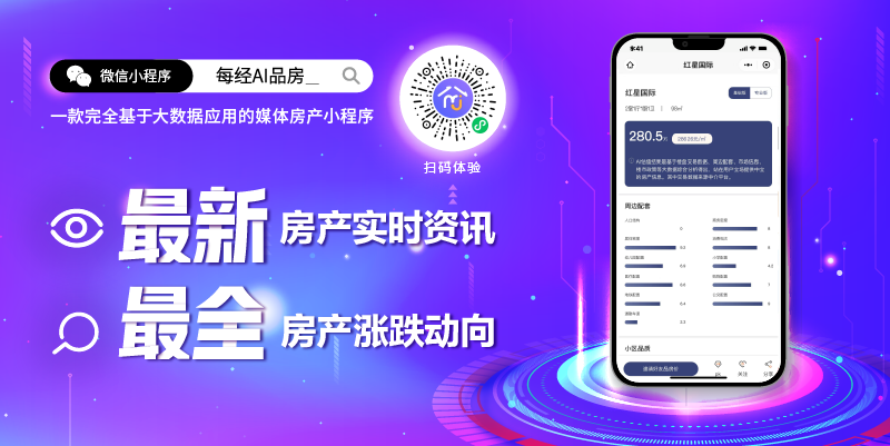 假人民币,
