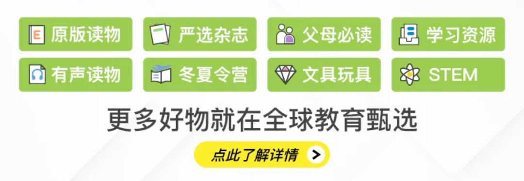 激发青少年探索未来时空边界，去想象，去造梦，五套大师科幻神作