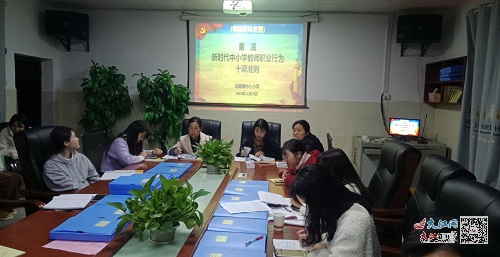 峽江縣馬埠鎮(zhèn)中心小學“雙減之下師德師風”(圖1) 峽江縣馬埠鎮(zhèn)中心小學“雙減之下師德師風”(圖1)