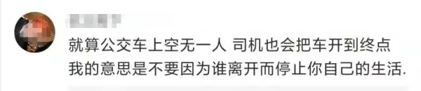 鹿道森身亡，遗书直指校园霸凌（看哭网友）