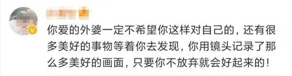 鹿道森身亡，遗书直指校园霸凌（看哭网友）