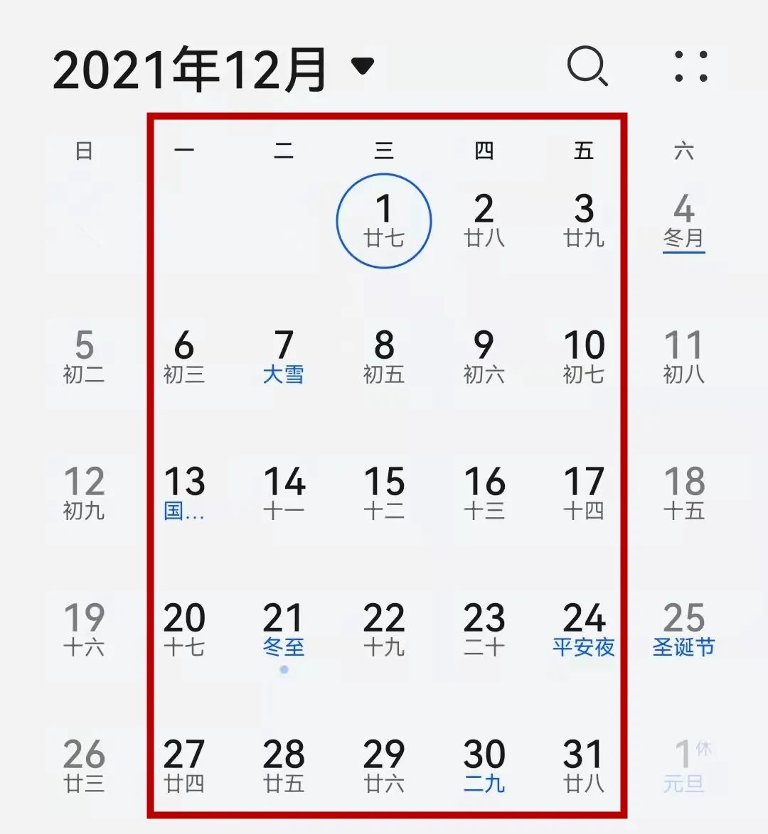 中秋节2022年是几月几日,中秋节2022年是几月几日农历