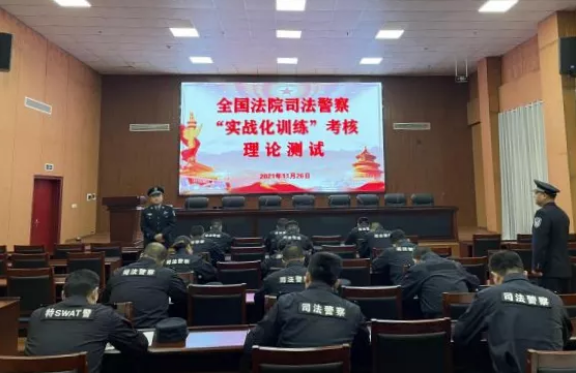 厉兵秣马 苦练精兵——巴中法院司法警察实战化考核纪实