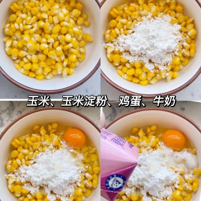 玉米淀粉可以做什么,玉米淀粉可以做什么好吃的美食