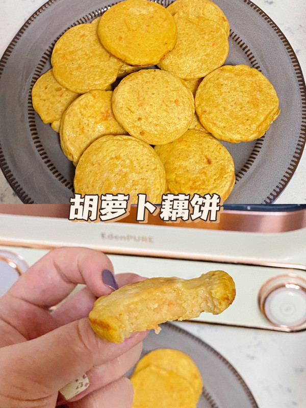 藕餅,藕餅夾肉的做法