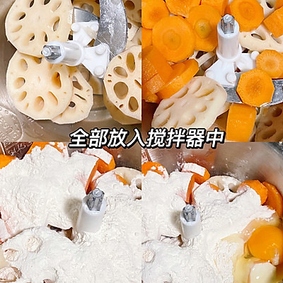 藕餅,藕餅夾肉的做法