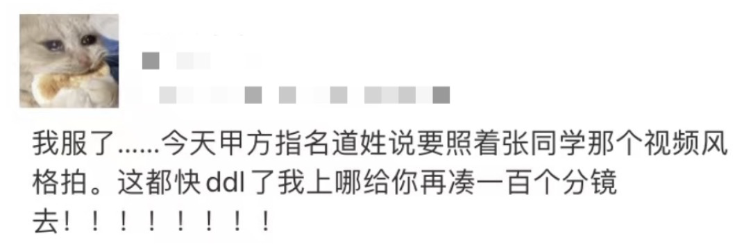 两个月涨粉千万，张同学 都用到了啥技巧？